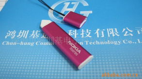 深圳市鴻圳基電子科技手寫筆產(chǎn)品列表——日用百貨系列