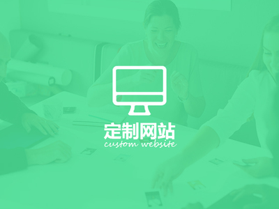 企業(yè)營銷網(wǎng)站建設(shè) 軟件開發(fā)的戰(zhàn)略價值與商業(yè)賦能