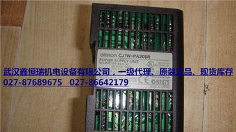 供應(yīng)CJ1W-PA205R，湖北鑫恒瑞機(jī)電公司 專注五金交電與工控自動(dòng)化解決方案